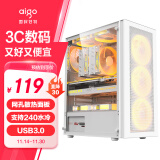 爱国者（aigo）T18白色 台式电脑主机箱 网孔面板散热/支持ATX主板/USB3.0/左侧透/240冷排/宽体机箱