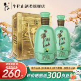 牛栏山 和之牛 52度 500ml*2瓶礼盒装 浓香型白酒 过年送礼长辈年货 52度 500mL 2瓶 礼盒装