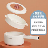 七彩叮当（QICAIDINGDANG） 电煮锅 电热锅 多用途锅 宿舍学生家用多功能辅食蒸煮一体锅小型电炒锅电火锅小电锅 3L容量 | 2-5人用 | 蒸笼款