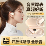 AKCE【柏林之声丨超舒适佩戴】蓝牙耳机无线挂耳式骨传导概念运动降噪开放不入耳超长续航大电量超强音 肤色 【9D杜比音效|通话降噪】 【开放不漏音|舒适久戴不痛】
