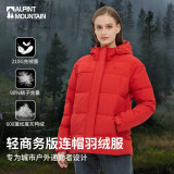 埃尔蒙特连帽加厚羽绒服男款保暖衣耐磨外套女防泼水冬季防风御寒 【城际系列】女士红色 M