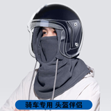 茉竹缘冬季保暖帽子头帽男女围脖一体骑行防寒口罩防风加绒面罩加厚头套 灰色【防风控温】保暖三件套 男女同款【头盔伴侣】