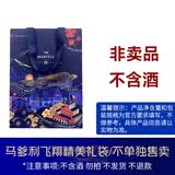 马爹利（Martell）蓝带XO级 干邑白兰地 洋酒  法国进口 送礼佳选 蓝带飞翔礼品袋 1mL 1盒