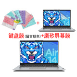 英望 联想小新Air14 2022/21/20款键盘膜笔记本保护膜电脑套防尘垫 键盘膜（留言颜色）+14英寸磨砂防反光屏幕膜 小新Air14 2022/2021/2020