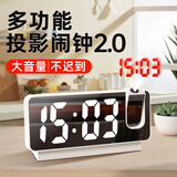 琪特投影时钟屏镜面LED闹钟学生专用静音男闹钟2025新款女孩起床神器 白色充电款-一键投屏 长方形