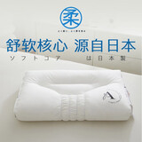 Huadn日本枕头颈椎枕病助深度舒颈枕护睡眠颈枕学生家专用成人修复枕芯 四维分区舒颈枕 一对