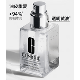 【99成新】倩碧Clinique男士护肤品套装透明黄油(125ml+30ml*3)面霜补水保湿乳液  