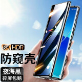 鑫京都 opporeno6pro手机壳防偷窥镜头全包reno6 pro+保护套防摔双面玻璃金属磁吸 reno6pro+【黑海黑-防窥款】升级防摔