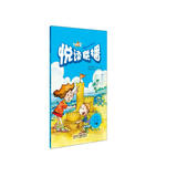 悦读联播 小学五年级下册（点读版 附MP3光盘1张）依据课标原创英语分级读物
