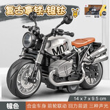 卡威（KIV）摩托车玩具男孩仿真合金机车模型赛车儿童小汽车六一儿童节礼物 复古拿铁 银色【盒装】