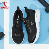 乔丹QIAODAN运动鞋男鞋跑步鞋网面舒适缓震休闲鞋男