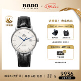 雷达（RADO）瑞士手表晶璨系列男士机械表皮带简约大气商务送男友