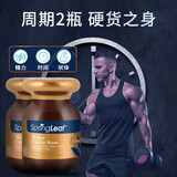 绿芙（Springleaf）澳洲男士能量胶囊60粒 袋鼠精牡蛎精奶蓟草 补肾亏壮阳备孕 【深度滋补】2瓶