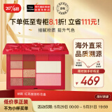 NARS纳斯 红壳旅游彩妆盘 口红*4+眼影*6+腮红*+高光*1 一盘多用