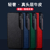 可晴【配膜 真皮】小米10手机壳小米10S手机套小米10Pro真皮智能翻盖皮套保护套全包防摔壳商务 小米10【翻盖皮套*黑色】+全屏膜