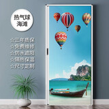 舒绋定制蜂巢帘折叠门隐形推拉门厨房防油烟卧室免打孔伸隔断缩简易门 全遮光-热气球海滩
