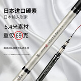 达瓦莫瓦克日本高碳素钓鱼竿手竿超轻超硬台钓竿鲤鱼竿手杆28调19渔具套装 H调7.2米双稍（超硬19调）