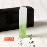 六品堂 姓名印章篆刻定做个人硬笔书法国画印章姓名手账刻字定制儿童名字印章藏书私人章制作教师学生印刻章 无流苏翡翠色(1.0cm)