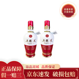 五粮液 新款五粮液 小酒版 52度1618/普五八代 新款1618小酒100ml*2瓶