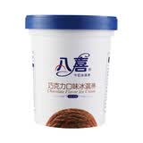 八喜巧克力口味冰淇淋550g
