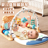 喜迪奇婴儿玩具健身架器脚踏钢琴宝宝早教安抚床铃0-1岁新生儿见面礼物