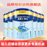 美素佳儿（Friso）美素源悦幼儿配方奶粉荷兰原装进口 1段 400g 6罐