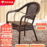 游复吟藤椅单人椅靠背椅单人藤椅家用优质PE藤条椅子户外餐椅阳台休闲 2号椅黑咖啡色 1把