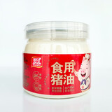 双汇食用猪油炒菜浓香猪板油精炼起酥白油拌饭蛋黄酥月饼烘焙商用大桶 食用猪油 - 500g/瓶