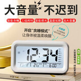 呈爱新款投影时钟数字大屏幕静音投射钟表创意多功能电子温湿度计闹钟 （充电款）白色智能闹钟