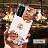 创为特 适用于华为p40pro手机壳华为保护壳软硅胶壳全包中国风防摔浮雕磨砂男女款 华为P40pro【祥云锦鲤】