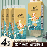 柔诺悬挂式抽取卫生纸家用纸巾厕所家用抽纸底部抽本色抽纸 4提250抽/提1000张
