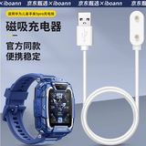 iboann适用华为儿童手表充电线5pro/4pro/4x新耀版5x/5xpro充电器电话手表表带KTY-L10快充数据线配件