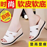 品牌断码真皮外穿坡跟一字拖女2023夏季新款增高女士软底凉拖鞋 白色 36