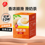 老誌行马来西亚进口 老誌行香浓顺滑速溶奶茶粉 冲调饮品 10包400g