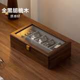 梵瀚（FANHAN）实木手表盒收纳盒机械表盒生日礼物高档新婚订婚生日礼物表收藏盒 7位简约款【黑胡桃木】