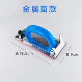 工途（Gongtu）砂纸架腻子墙面木板打磨工具家具地板抛光砂架子打磨神器砂纸夹板 金属面款