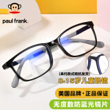 Paul Frank大嘴猴儿童防蓝光眼镜学生超轻近视框架无度数PF7082-C01黑灰色