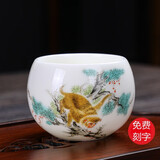 节南山 羊脂玉罗汉杯十二生肖主人杯茶杯白瓷私人订制姓氏刻字陶瓷单杯 羊脂玉(猴)礼盒装(拍下备注姓氏) 容量:150ml 7cm 5.5cm