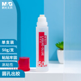 晨光(M&G)文具50ml高粘度液体胶 学习办公通用胶水 开学必备学生手工黏胶 办公用品 单支装 AWG97004