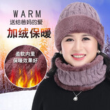 浩冠 中老年人帽子男冬天奶奶保暖毛线帽女爸爸老头帽冬季老人妈妈围巾脖套 浅紫 帽子围脖两件套