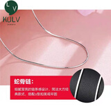 KULV白金素链pt950项链女满天星颈链锁骨链盒子链搭配吊坠链子 蛇骨链45cm