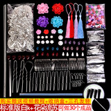 梦君宸手工制作璎珞簪子DIY材料包自制汉服古装古风发簪步摇头饰发饰品 古风标准版 白K+花朵流苏