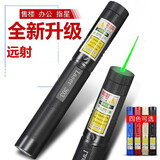 新术大功率激光手电笔绿光激光灯远射镭射灯教鞭 激光瞄准器 激光灯 绿光二电一充（外观黑）