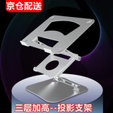 瑷缘家用投影仪支架桌面极米H6/H3S小米3Pro坚果爱国者轰天炮联想 投影机架子床头 托盘折叠伸缩置物架 铝合金款 高5-40cm伸缩（托盘26*22cm）