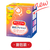 花王（KAO）美舒律蒸汽眼罩/热敷贴12片装（柚子香型）（日本进口）