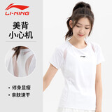 李宁（LI-NING）短袖女T恤运动上衣健身瑜伽服透气网纱短袖跑步上衣白M/170