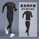 艾伦伯顿运动紧身衣男速干内衣打底裤马拉松跑步套装篮球骑行健身训练服 新款两件套【紧身 速干 运动】 M 【115-130斤】
