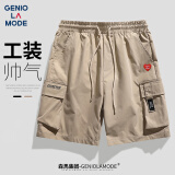 GENIOLAMODE森马集团短裤男夏季潮牌五分裤男运动旅行休闲百搭工装短裤男