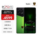小米（MI）Redmi K70 Pro 兰博基尼汽车 SQUADRA CORSE  绿色 24GB+1T 小米红米K70 Pro 至尊
