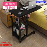 ORAKIG升降可移动床边电脑桌子家用笔记本电脑桌卧室懒人桌床上书桌简约小桌子J 黑柳木【80cm】【可升降】【加长】